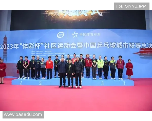 城市联赛特别报道：成都乒乓球队拼搏历程与荣耀时刻的深度剖析