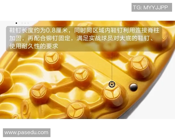 探索45号足球鞋的舒适性与性能提升对球员表现的影响分析