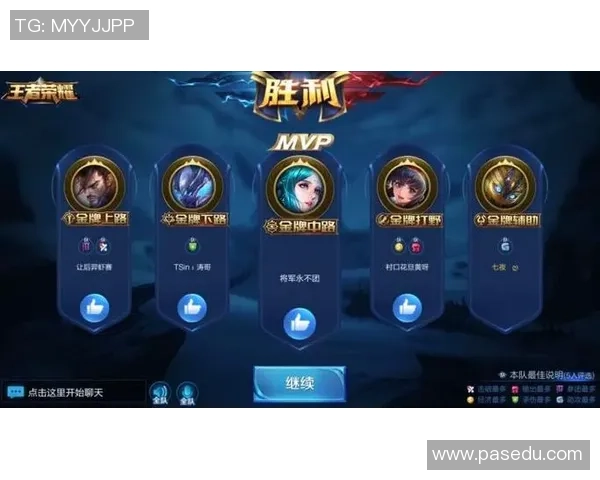 提升心理素质在王者荣耀中的应用与训练方法探讨